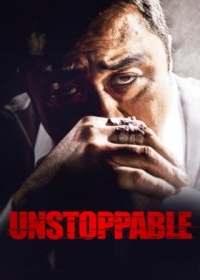 K-Cinema at Home: Unstoppable (August 24 - 30)