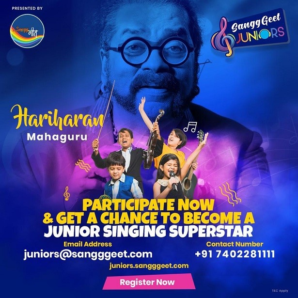 SanggGeet - Juniors Contest 2020 with Hariharan, New York, United States