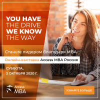 Meet online with the world's best MBA programs
