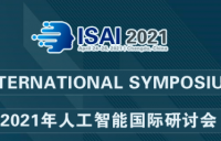 2021 the International Symposium on AI (ISAI 2021)