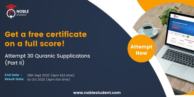 Earn a certification and get the chance to win prizes worth up to $250!, Lahore, Punjab, Pakistan