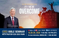 Online Bible Seminar with Pastor Ock Soo Park