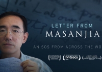Online Watch Party: "Letter from Masanjia"