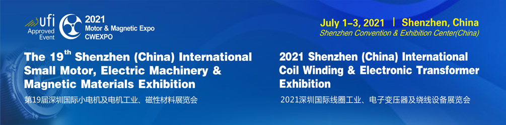 Motor & Magnetic Expo, CWEXPO 2021, Shenzhen, Guangdong, China