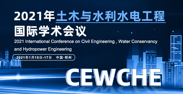 2021 International Conference on Civil Engineering, Water Conservancy and Hydropower Engineering (CEWCHE 2021), Zhengzhou/Jinshui/China, Henan, China