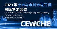 2021 International Conference on Civil Engineering, Water Conservancy and Hydropower Engineering (CEWCHE 2021)