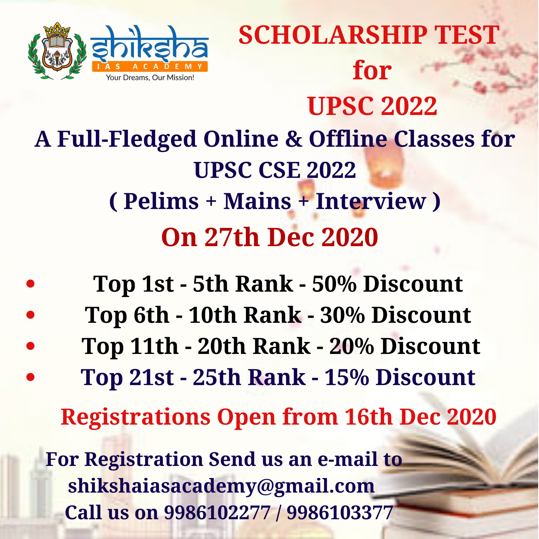 Scholarship Test for UPSC CSE 2022, Bangalore, Karnataka, India