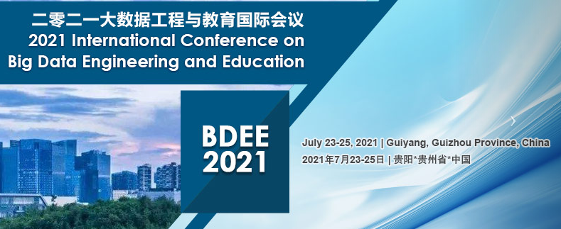 2021 International Conference on Big Data Engineering and Education (BDEE 2021), Guiyang, China