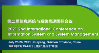 2021 2nd International Conference on Information System and System Management (ISSM 2021)