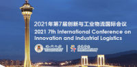 2021 7th International Conference on Innovation and Industrial Logistics (ICIIL 2021)