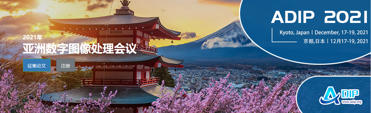 2021 3rd Asia Digital Image Processing Conference (ADIP 2021), Kyoto, Kanto, Japan