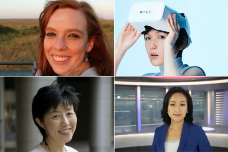 Women in Tech: Japanese & International Trailblazers, New York, United States