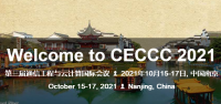 2021 Third International Communication Engineering and Cloud Computing Conference (CECCC 2021)