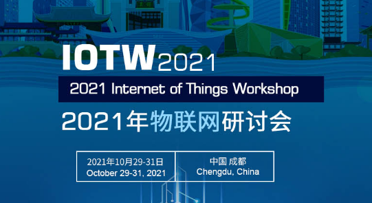 2021 Internet of Things Workshop (IOTW 2021), Chengdu, China