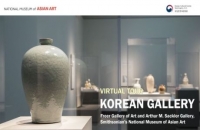 [Korean Art in the U.S.] Korean Gallery at the Freer Gallery of Art and Arthur M. Sackler Gallery