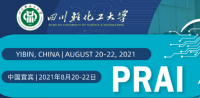 2021 the 4th International Conference on Pattern Recognition and Artificial Intelligence (PRAI 2021)