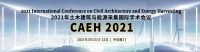 【EI Compendex, SCOPUS】2021 International Conference on Civil Architecture and Energy Harvesting (CAEH 2021)