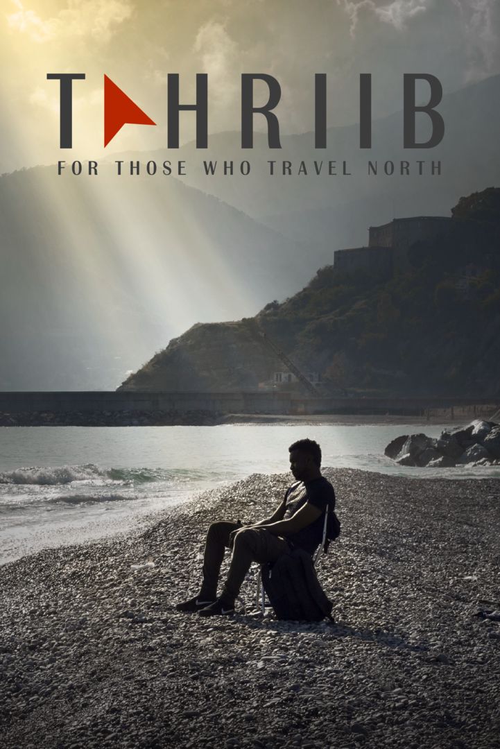 Tahriib, screening at The Northern Virginia International Film and Music Festival 13 April, 12PM, Fairfax County, Virginia, United States