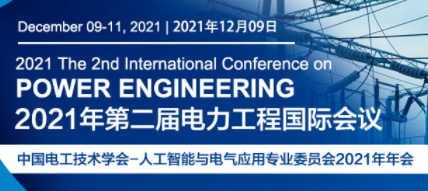 2021 The 2nd International Conference on Power Engineering (ICPE 2021), Nanning, China