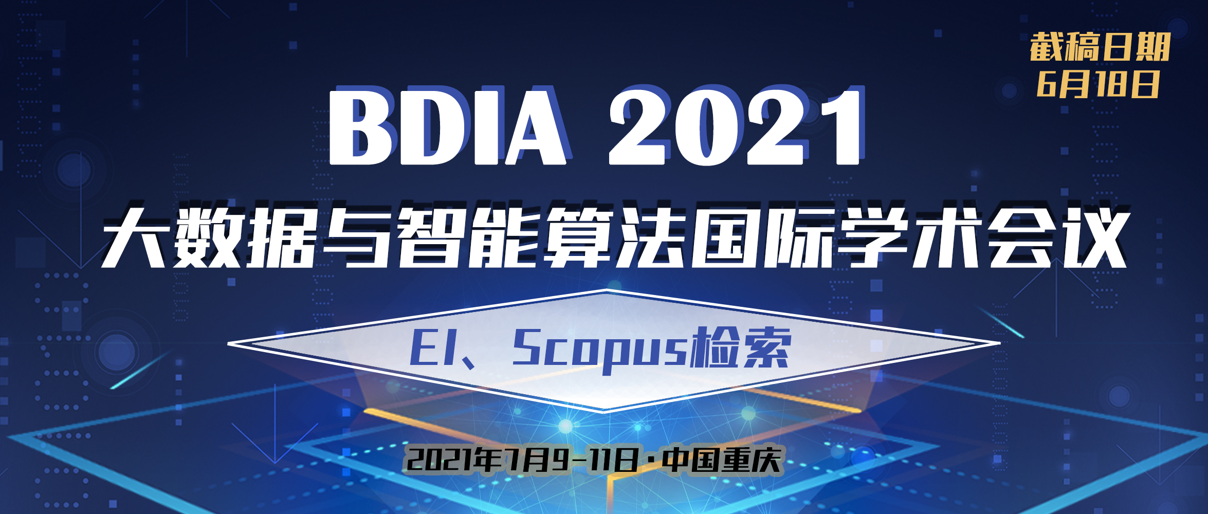 2021 International Conference on Big Data and Intelligent Algorithms (BDIA 2021), Chongqing, China