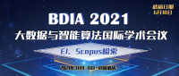 2021 International Conference on Big Data and Intelligent Algorithms (BDIA 2021)