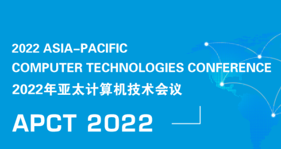 2022 Asia-Pacific Computer Technologies Conference (APCT 2022), Wuhan, China