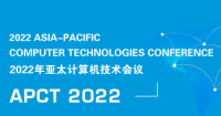 2022 Asia-Pacific Computer Technologies Conference (APCT 2022)