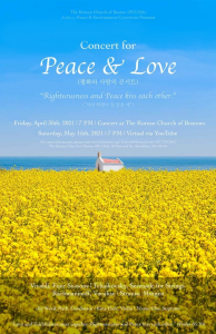 Concert for Peace and Love