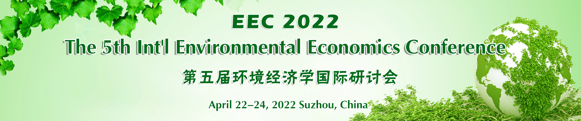 The 5th Int'l Environmental Economics Conference (EEC 2022), Suzhou, Jiangsu, China