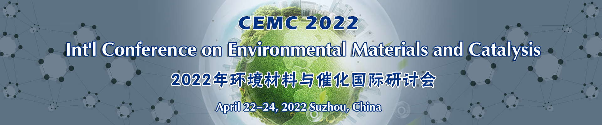 Int'l Conference on Environmental Materials and Catalysis (CEMC 2022), Suzhou, Jiangsu, China