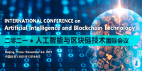 2021 International Conference on Artificial Intelligence and Blockchain Technology (AIBT 2021)
