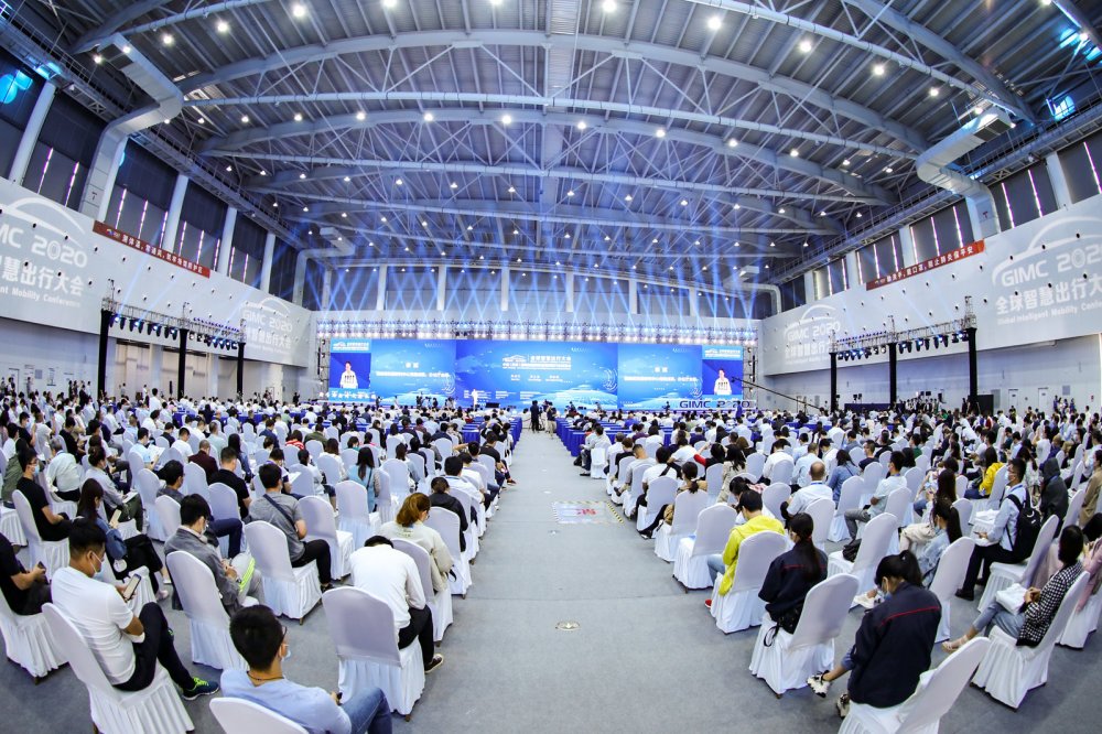 GIMC2021 -- Global Intelligent Mobility Conference, Nanjing, Jiangsu, China