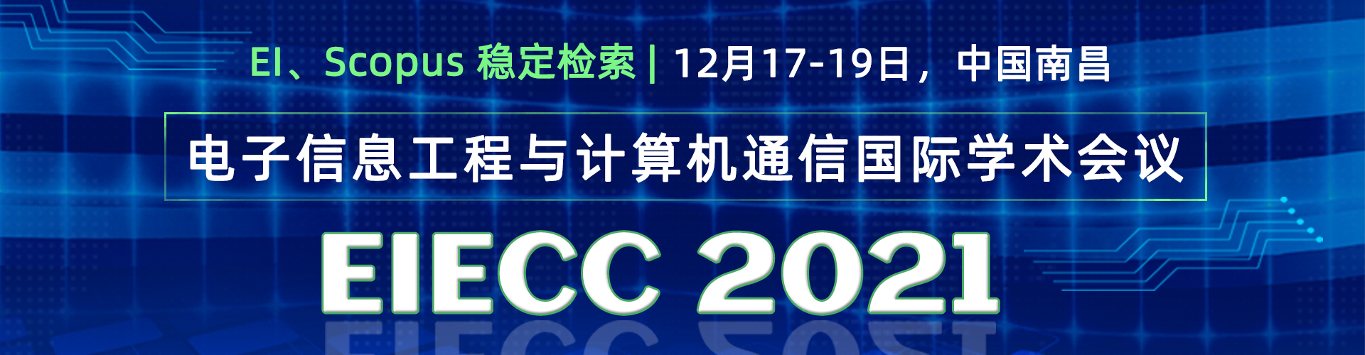 2021 International Conference on Electronic Information Engineering and Computer Communication (EIECC 2021), Nanchang, Jiangxi, China