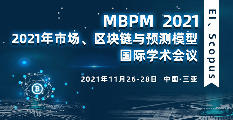 2021 International Conference on Market、Blockchain and Prediction Model, Sanya, Hainan, China