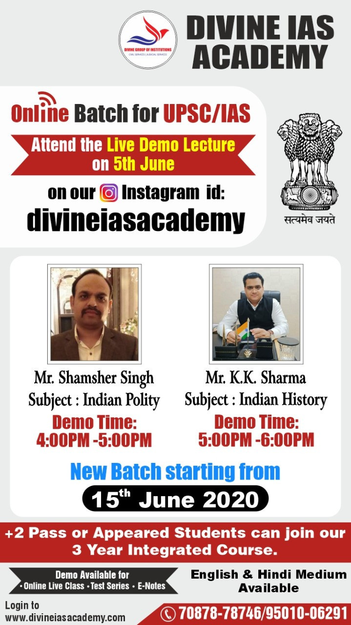 Divine IAS Academy - HCS Coaching in Chandigarh, Chandigarh, India