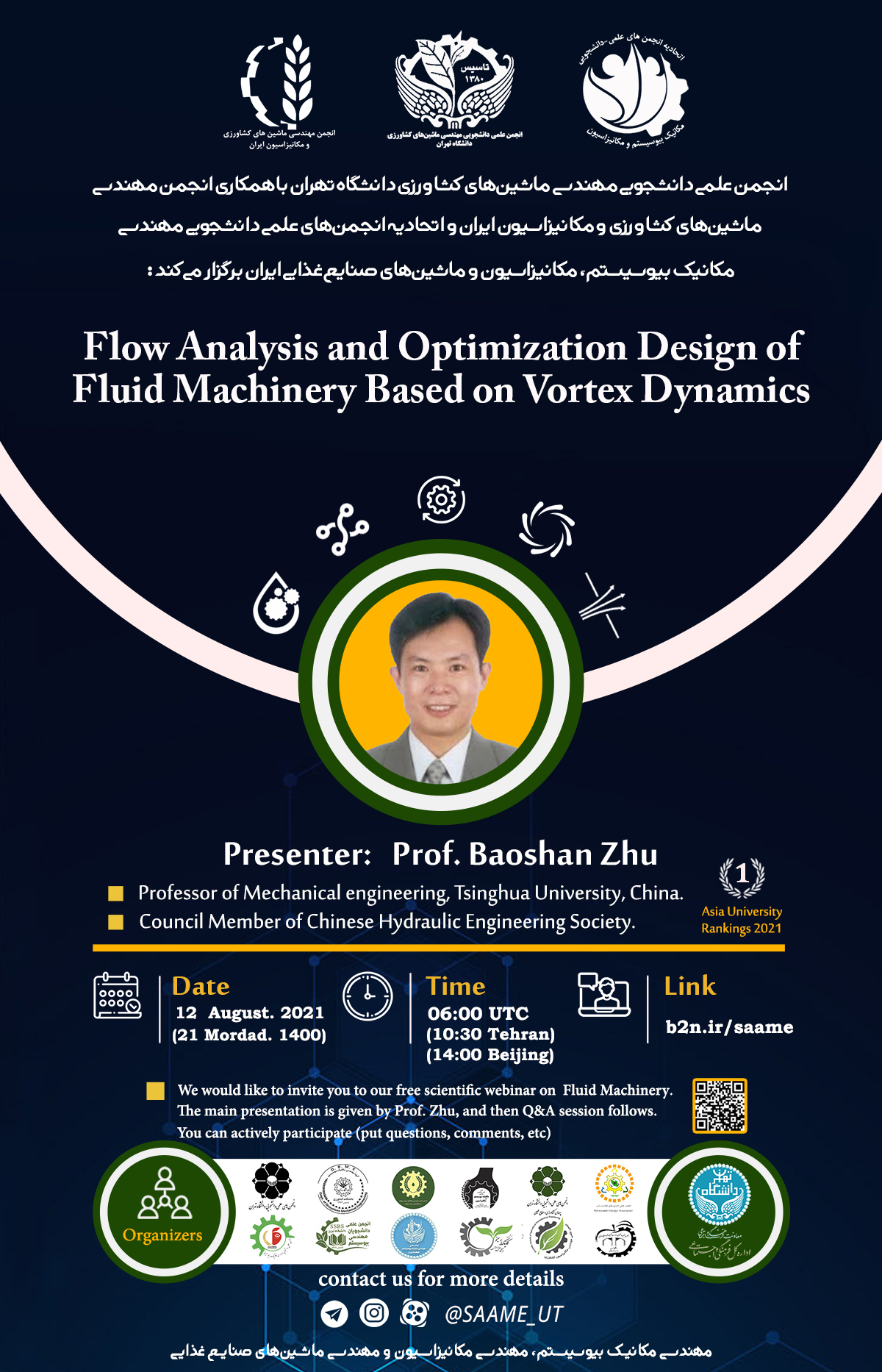 Flow Analysis and Optimization Design of Fluid Machinery Based on Vortex Dynamics, Tehran, Iran