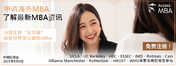 Access MBA - Global Education Online Event in China, Shanghai, China