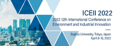 2022 12th International Conference on Environment and Industrial Innovation (ICEII 2022)