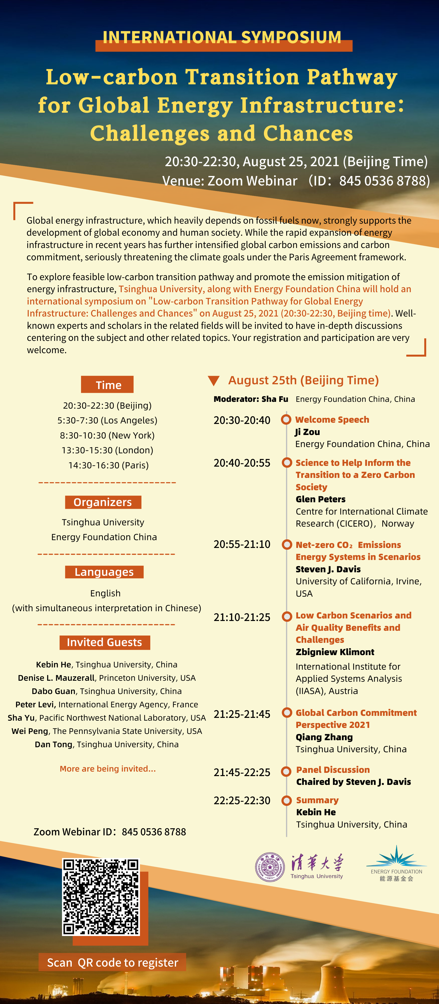 Low-carbon Transition Pathway for Global Energy Infrastructure: Challenges and Opportunities, Online Event