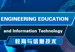2022 2nd International Conference on Engineering Education and Information Technology (EEIT 2022)