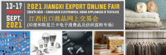 2021 Jiangxi Export Online Fair (South Asia - Consumer Electronics, Home Appliance & Textile)