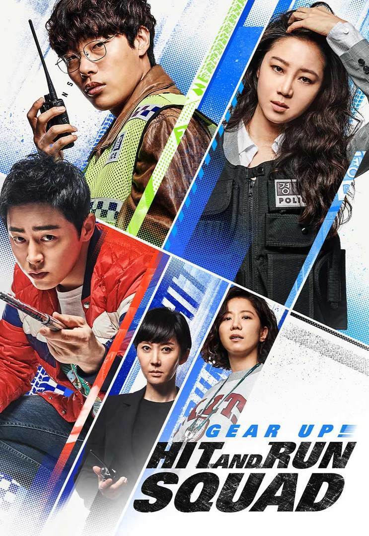 K-Cinema at Home: Hit-and-Run Squad (Sep. 20 - 26), Online Event