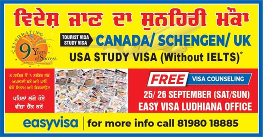 One to One Visa Counseling, Ludhiana, Punjab, India