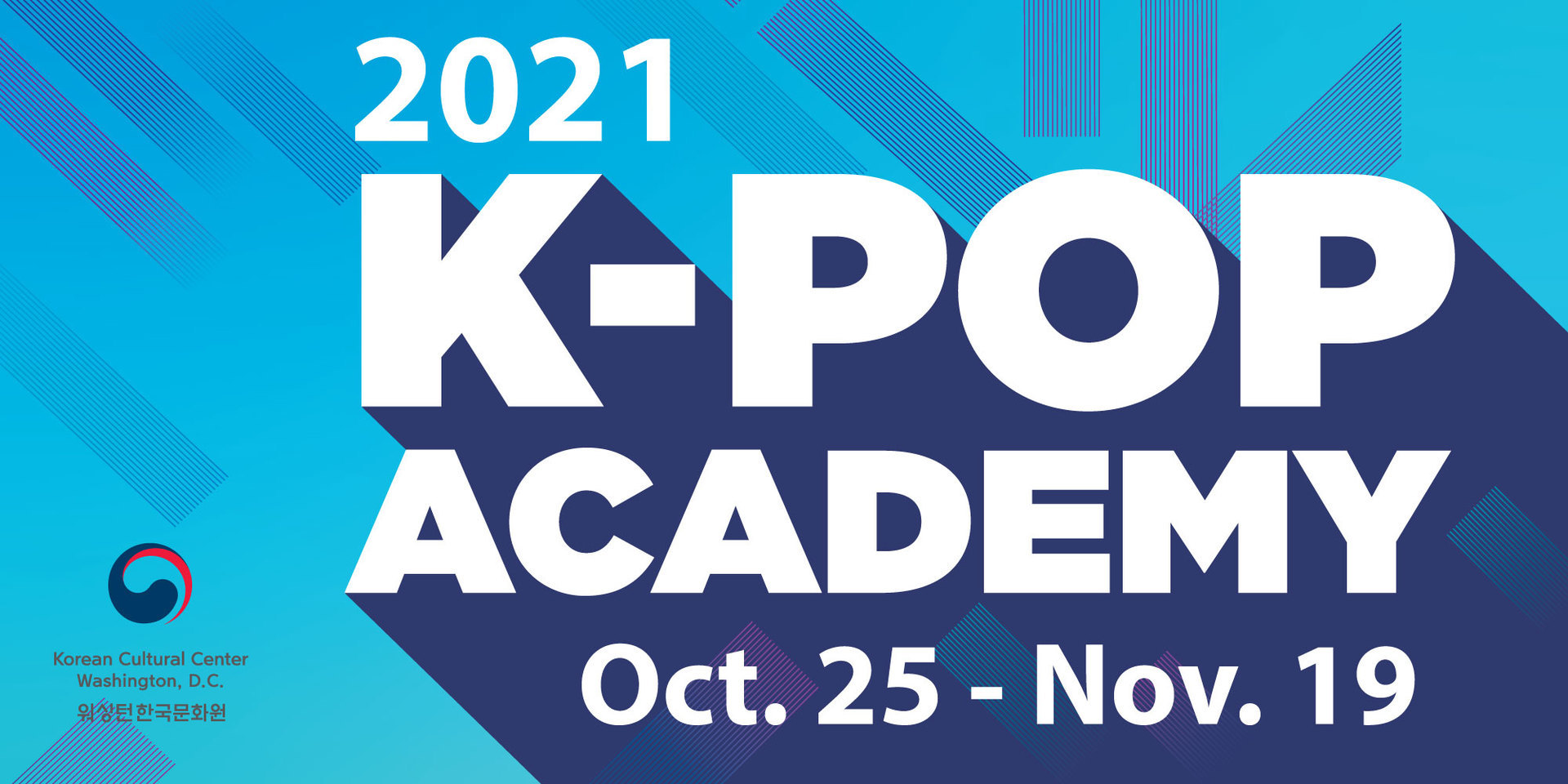 2021 K-Pop Academy DC, Online Event