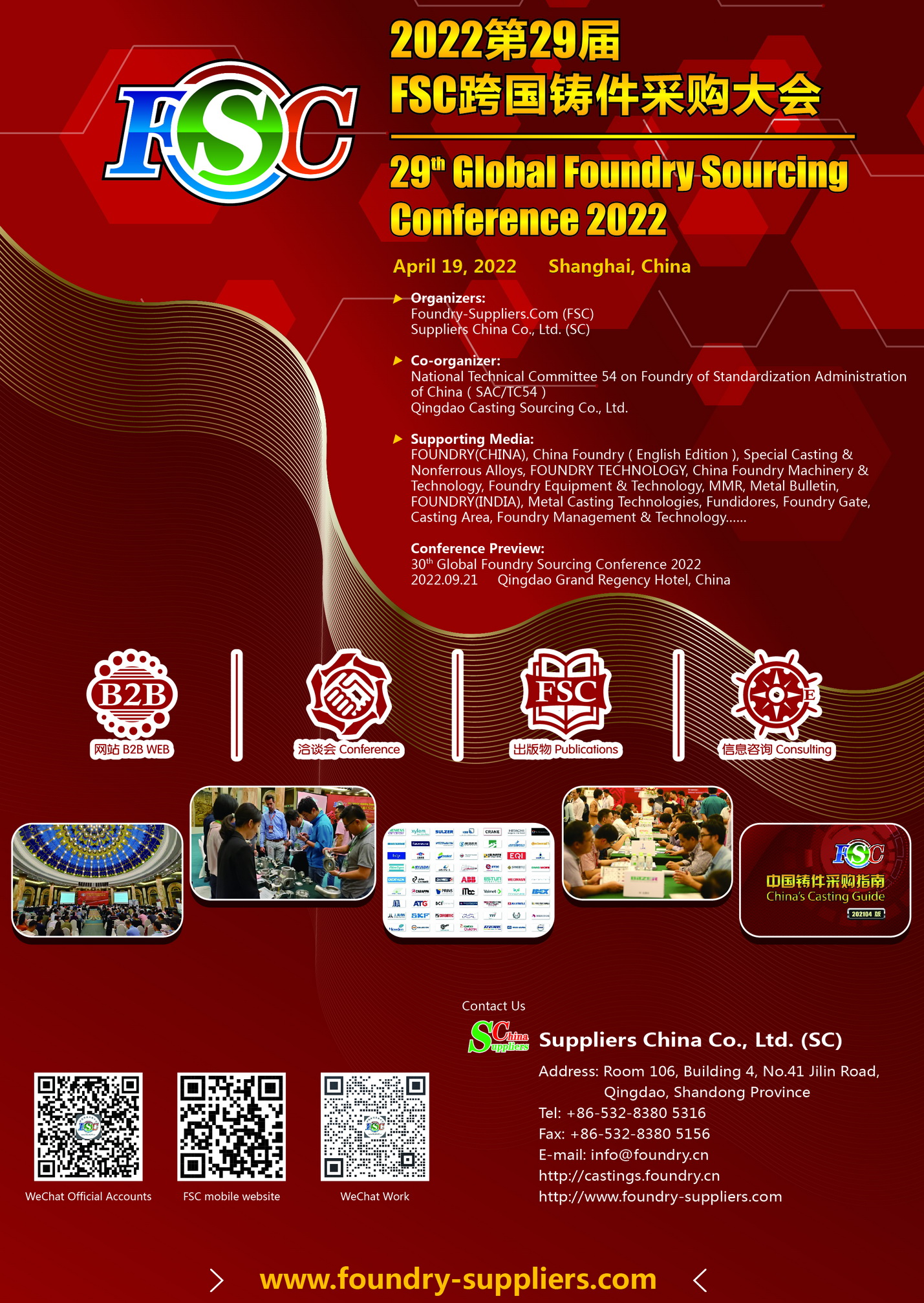 29th Global Foundry Sourcing Conference 2022, Shanghai, China