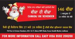 Canada Visa Counselling free Seminar- Easy Visa