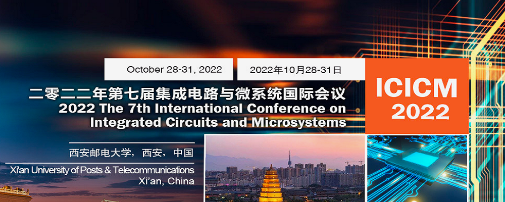 2022 The 7th International Conference on Integrated Circuits and Microsystems (ICICM 2022), Xi'an, China