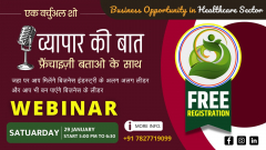 Business Opportunity in Healthcare Sector