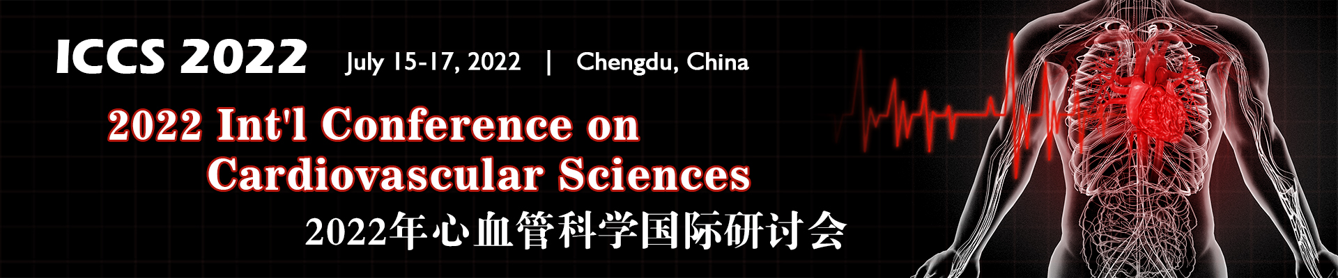 2022 International Conference on Cardiovascular Sciences (ICCS 2022), Chengdu Xinliang Hotel, Sichuan, China