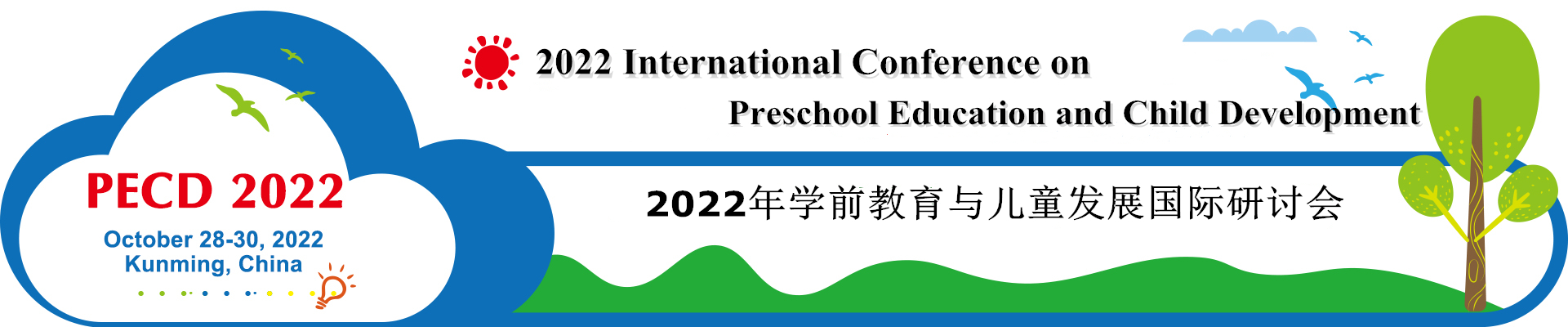 2022 Int'l Conference on Preschool Education and Child Development (PECD 2022), Kunming Jin Jiang Hotel, Yunnan, China